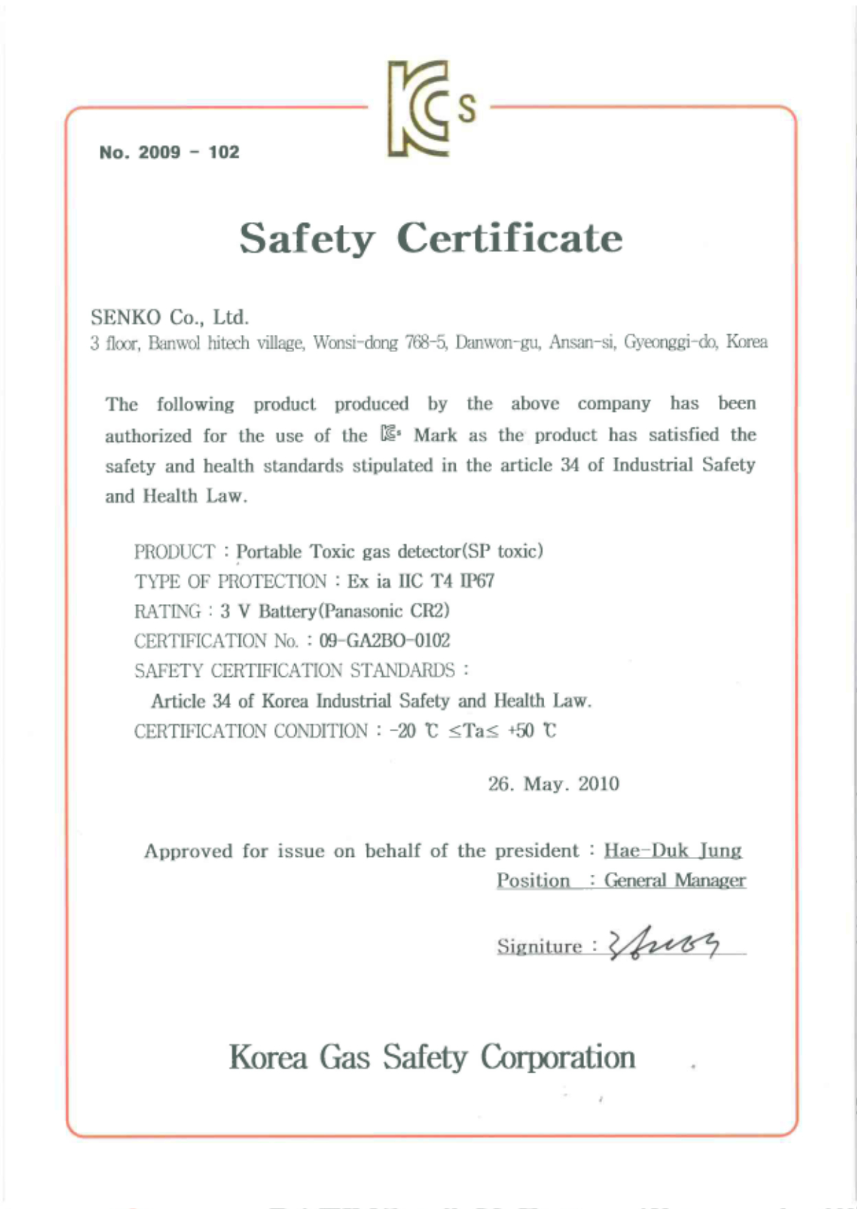 1.SafetyCertificates_KoreaKGS_Toxic.jpg