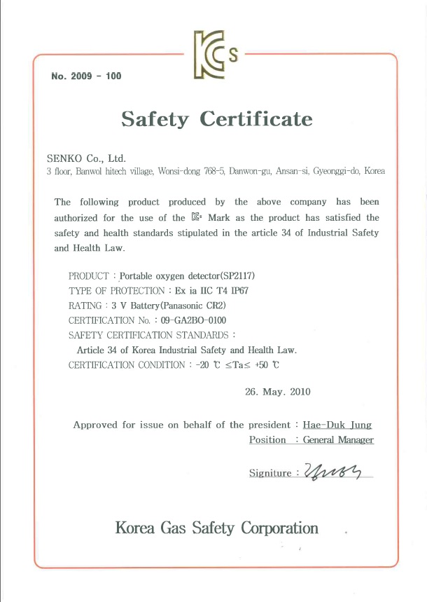 2.SafetyCertificates_KGS_SP2117.jpg