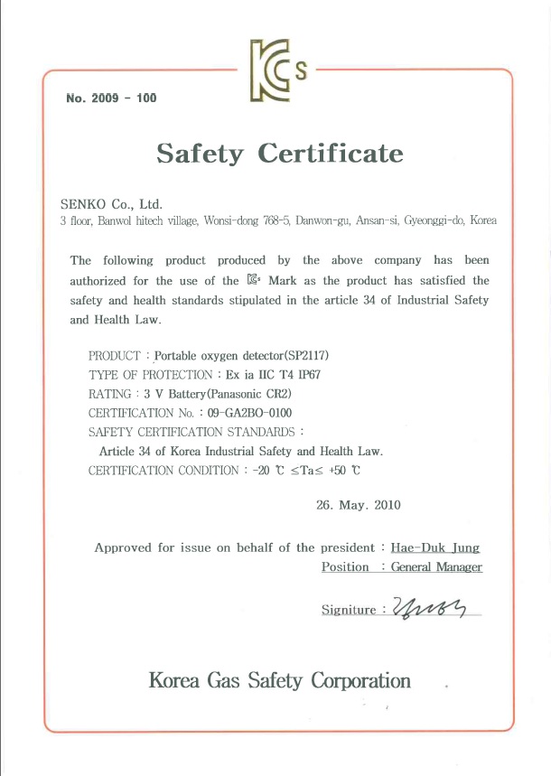 2.SafetyCertificates_KGS_SP2117.jpg