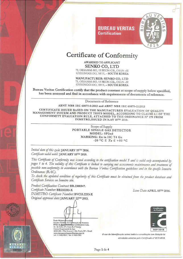 5.BUREAUVERITASCertification_BrazilInmetro.png