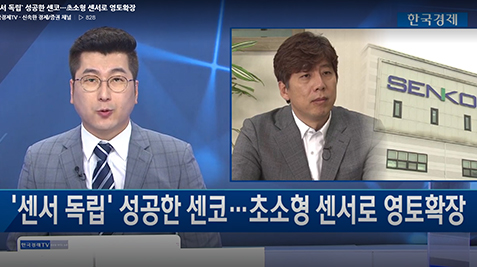 한국경제tv.jpg