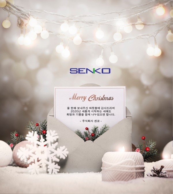 New year card 2020-2-Senko.jpg