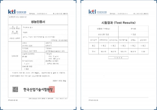 미세먼지측정기 인증서01 .jpg