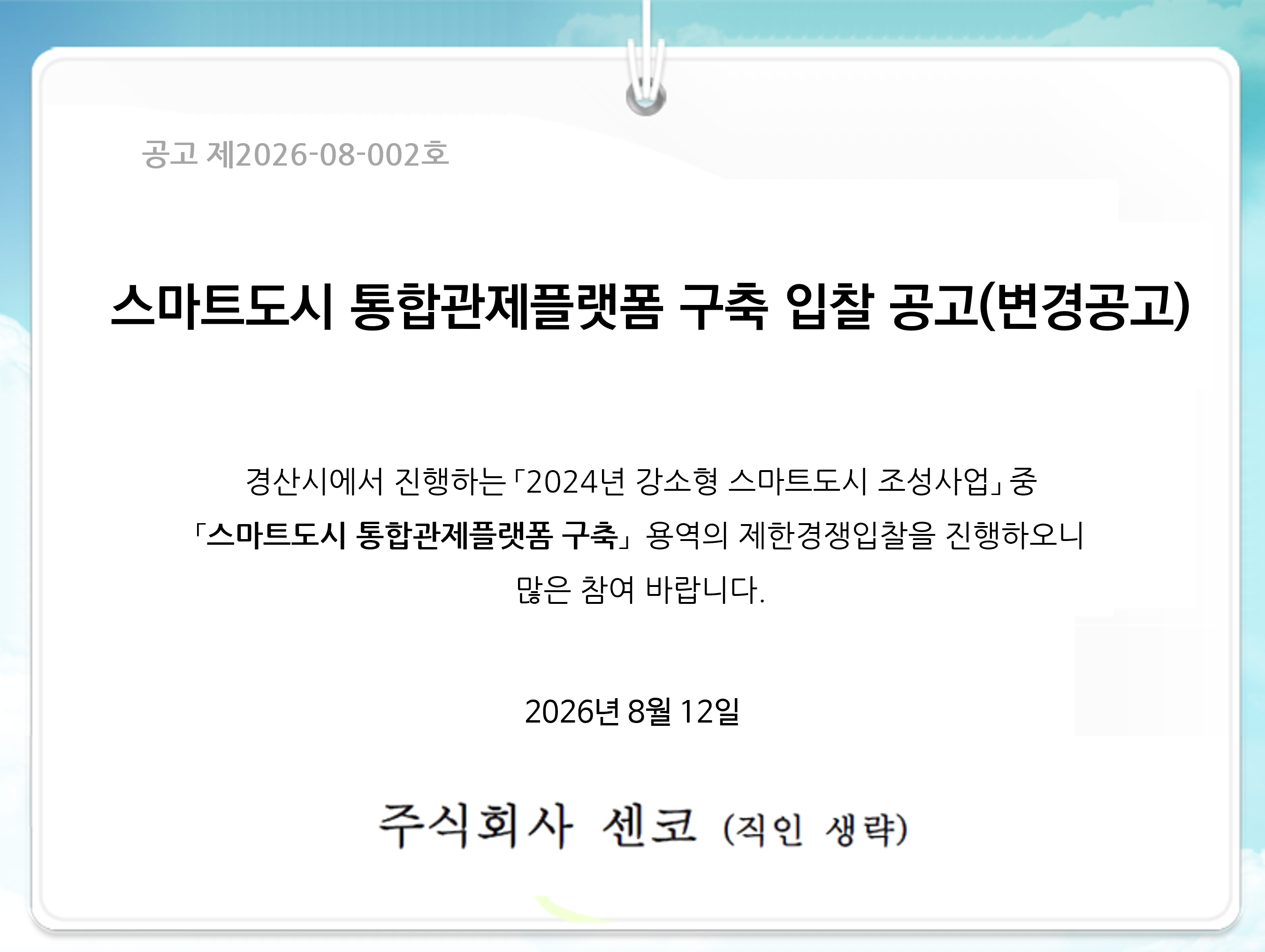 04073f58d36859023e578379b921f96e_1786530166_9226.png 04073f58d36859023e578379b921f96e_1786530166_9226.png