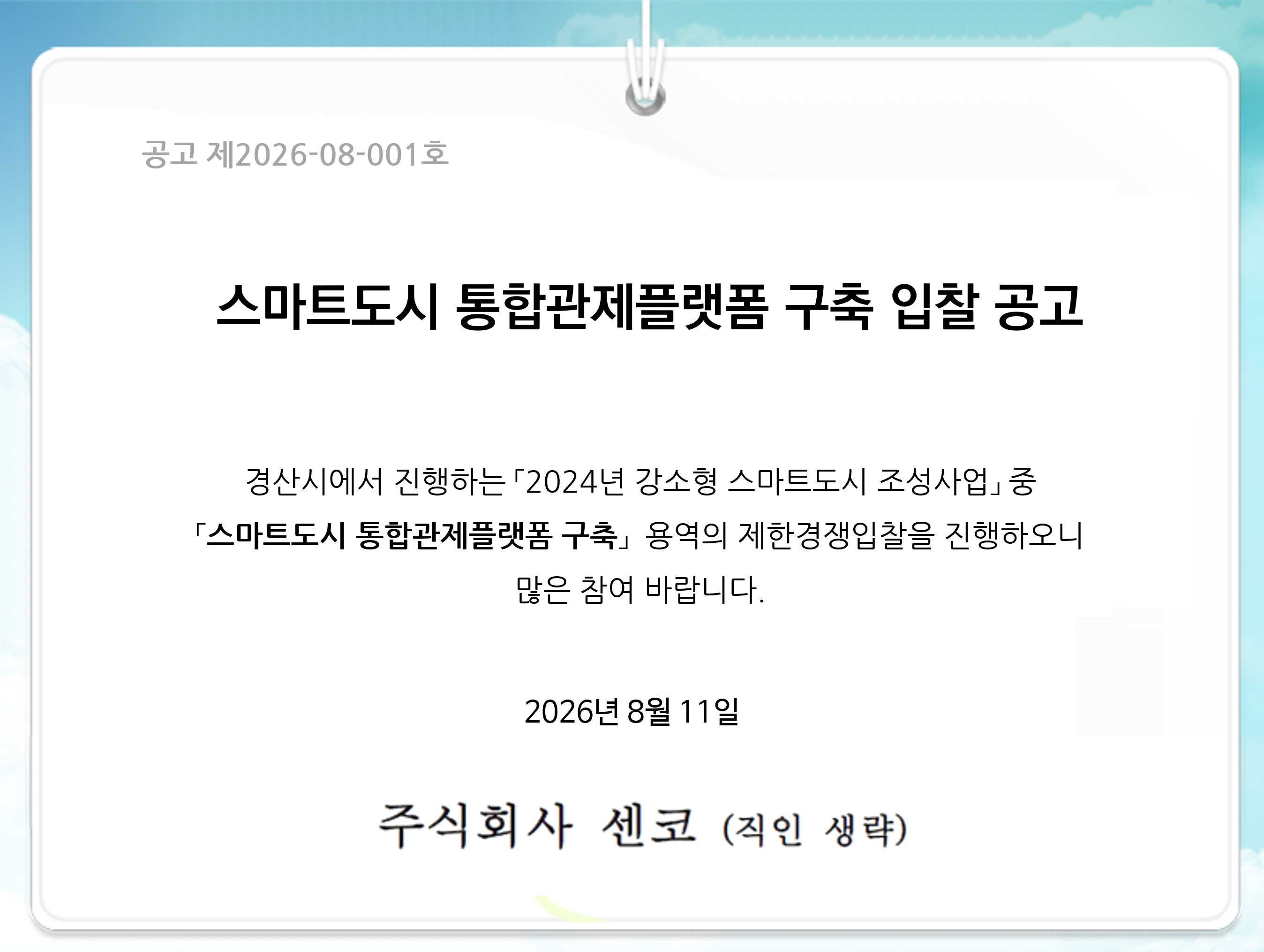 c88ffb42af623abbacd0b448e1338b70_1786427918_8676.png c88ffb42af623abbacd0b448e1338b70_1786427918_8676.png