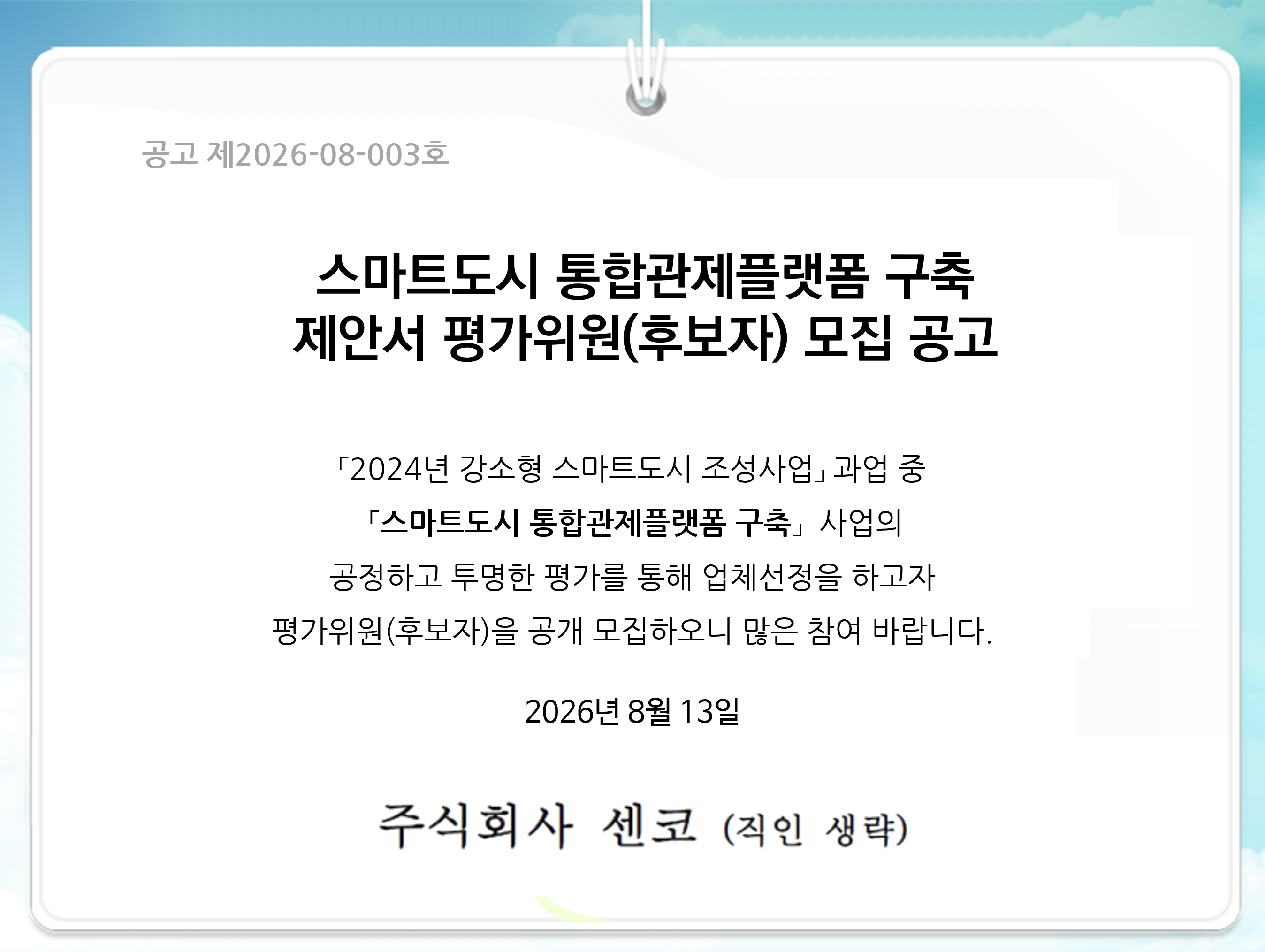 da15c06ca722c674eb55cdae9c20ea52_1786581529_2612.png 6f5ed3875d6cc166421f7dd485f03663_1775190507_8156.png