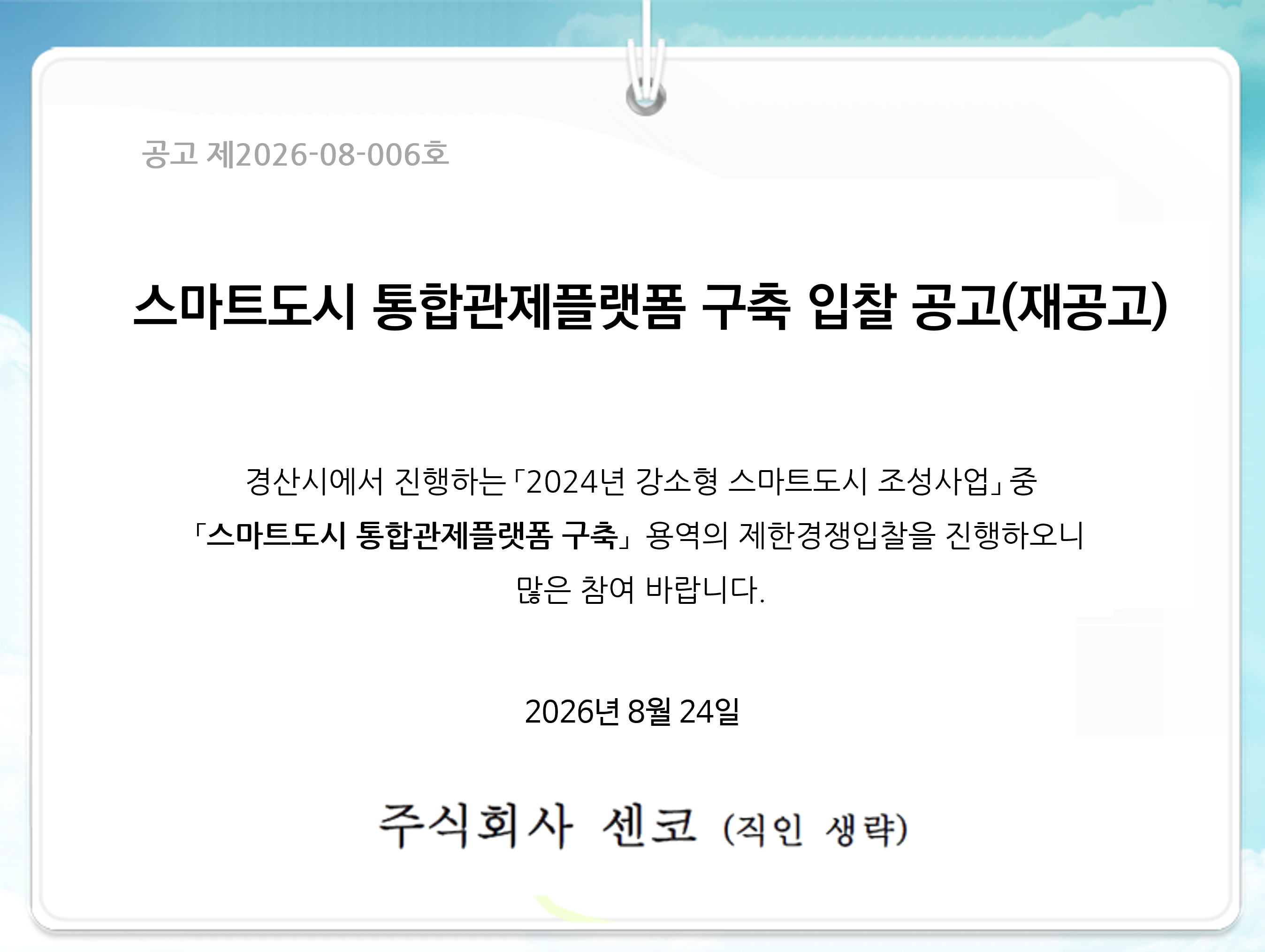 ea7d0d6591a814e91716696f0a5ce763_1787555804_3008.png ea7d0d6591a814e91716696f0a5ce763_1787555804_3008.png