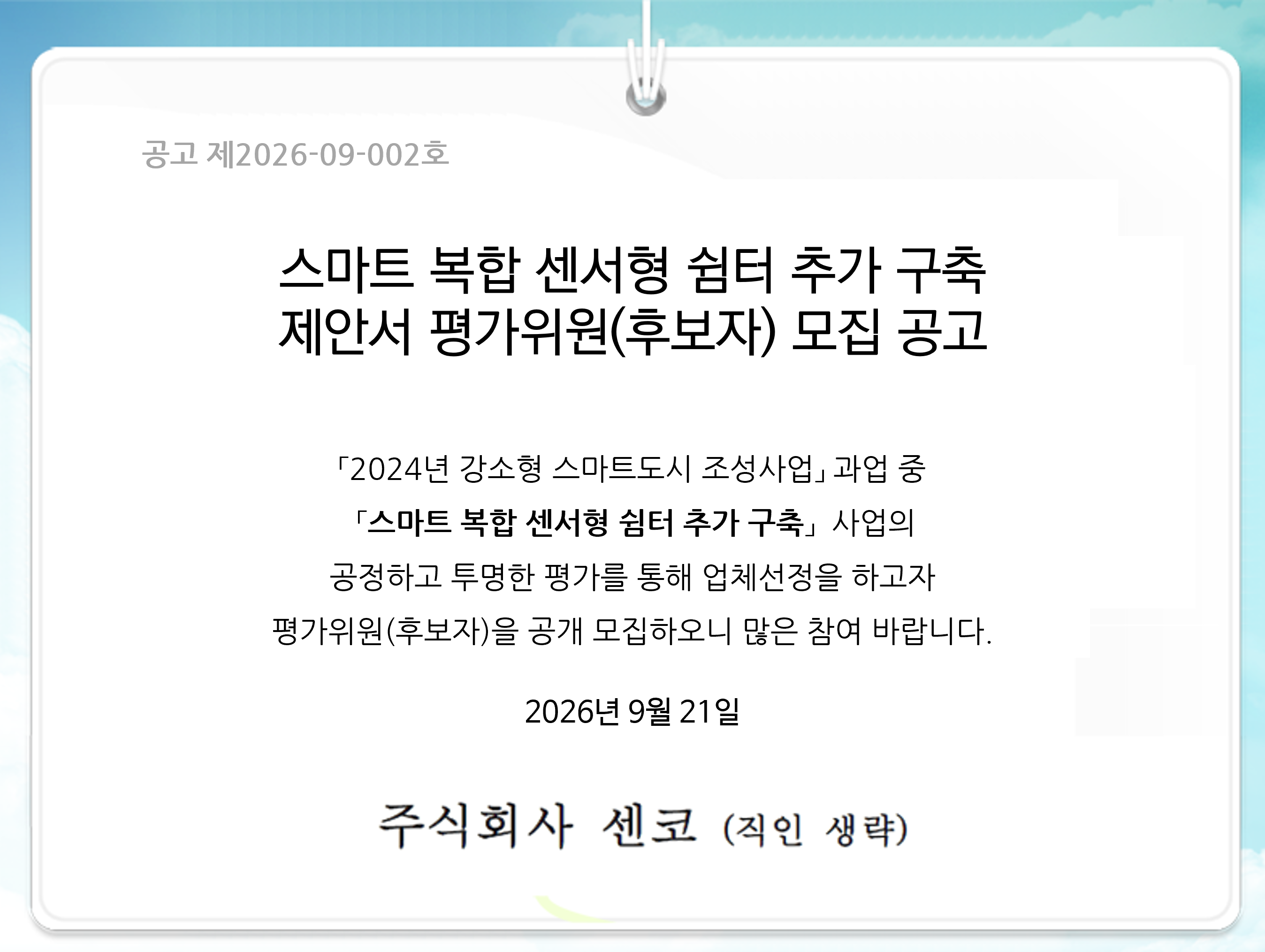 4e5e1efed20dd1210e98a534b06b2419_1789956605_1114.png 4e5e1efed20dd1210e98a534b06b2419_1789956605_1114.png